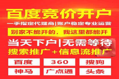案例分析：百度竞价推广运营助力企业品牌提升