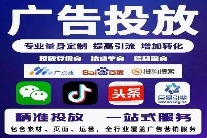 案例解析：信息流优化师如何实现精准广告投放